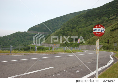 知床通行證的巴士站 824897