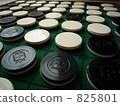 Othello ① 825801