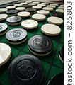 Othello ③ 825803