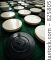 Othello ② 825805