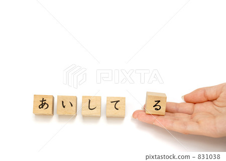 Takarena 0092 831038