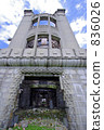 A-Bomb Dome 001 836026