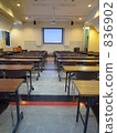 Seminar venue 836902