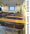 Seminar venue 836906