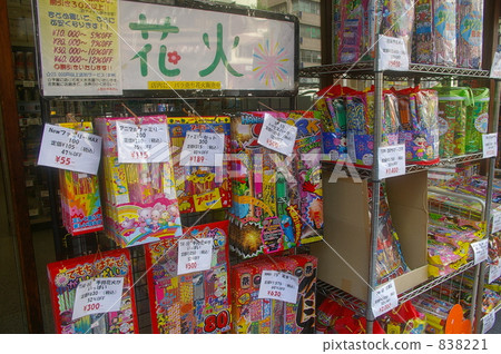 handheld fireworks, store front, dragon 838221