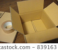 hako, packing, empty 839163