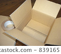 hako, packing, empty 839165