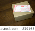 cardboard, packaging, courier service 839168