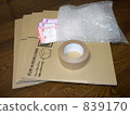 packing material, cardboard, cushioning material 839170