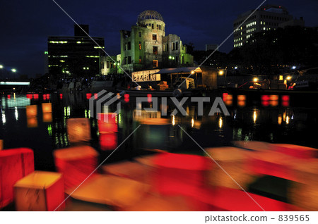 2009 Carrous sink (Hiroshima) 2009 Carrous sink (Hiroshima) 839565