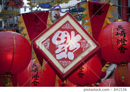 paper lantern, lantern festival, nagasaki 841536