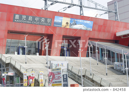 前鹿兒島中央火車站 前鹿兒島中央火車站 842458
