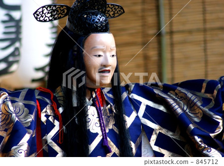 能劇 能劇 845712