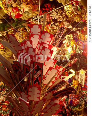 雄雞市花園神社 雄雞市花園神社 848181