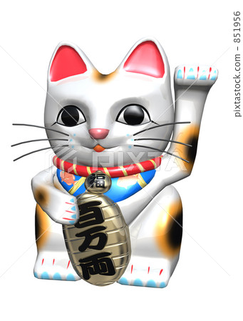 招財貓 851956
