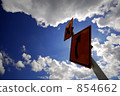 a mark, mark, sign 854662