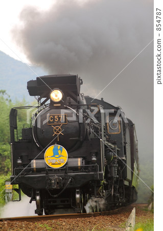 SL Yamaguchi SL Yamaguchi 854787