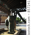 Shitennoji寺的泵 857241