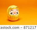   Dharma 871217