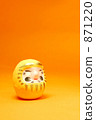   Dharma 871220