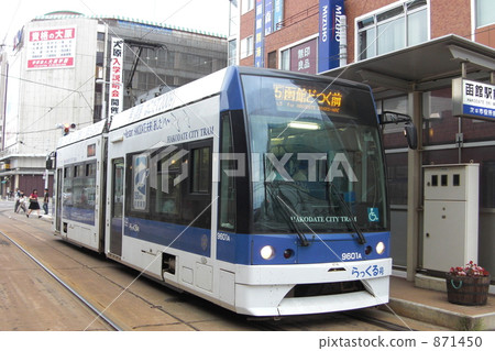 Hakodate Tram Stop at the Hakodate Station Tram Stop Hakodate Tram Stop at the Hakodate Station Tram Stop 871450