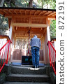 Welcome 872191