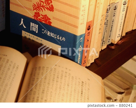 Human ① ◆ Copyright out of book / copyright free book ◆ Image for confirmation of copyright loss 880241