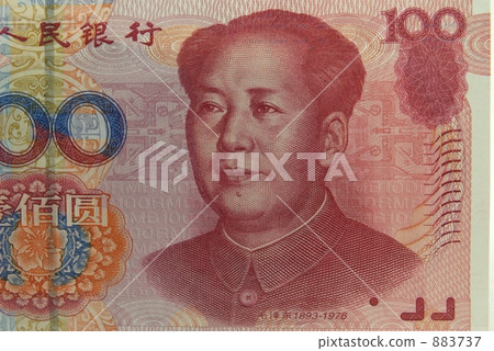 CNY 883737