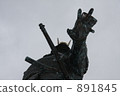 chousokabe motochika, bronze statue, tosa 891845