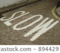 road, road sign, roadsign 894429