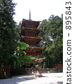 Five-storied pagoda of Nikko Toshogu 895843