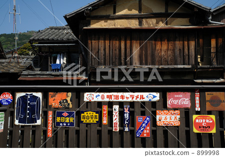 Retro signboard fence 899998