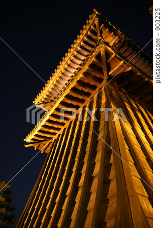 Delivery of Shichiri 903225