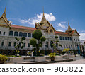 Kingdom of Thailand 903822