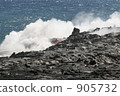 基拉韋厄火山熔岩 905732