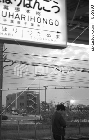 鐵路鐵路/總武線幕張本鄉站昭和時代56年 鐵路鐵路/總武線幕張本鄉站昭和時代56年 905893