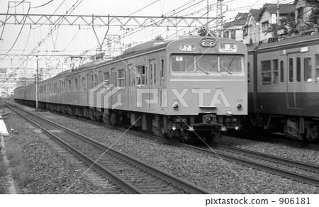 鐵路新日鐵/京濱東北線鶴見到昭和56 906181