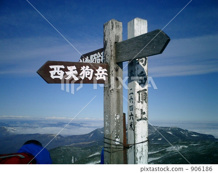 雪Yatsugatake 906186