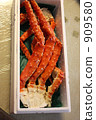King crab 909580