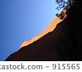 shadow, ayers rock, australia 915565