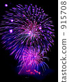 Fireworks 915708
