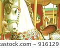 merry-go-round, wooden horse 916129