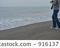 blue water, marine, maritime 916137