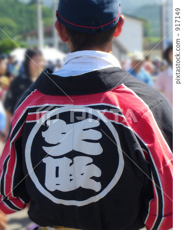 消防隊2 消防隊2 917149