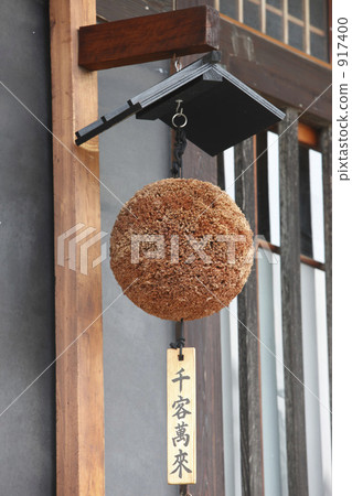 SugiTama SugiTama 917400