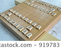 將棋板 919783