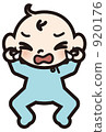 Baby - baby crying 920176