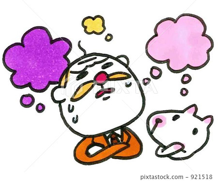 雙臂交叉 公司職員 工薪族 921518