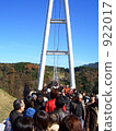 Suspension bridge and tourists 922017
