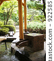 footbath, footbathing, trees 922585